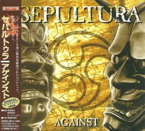 Caratula para cd de Sepultura  - Against
