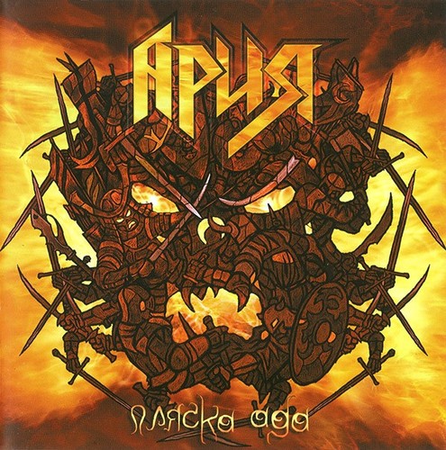 Caratula para cd de Aria - Plyaska Ada Vol.2