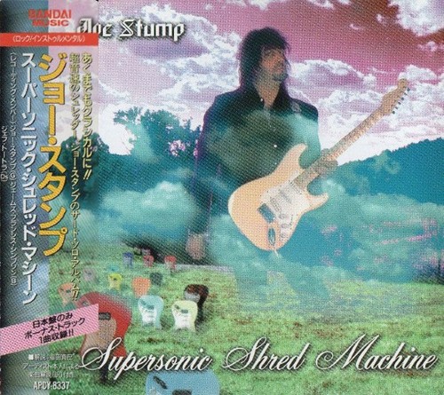 Caratula para cd de Joe Stump - Supersonic Shred Machine