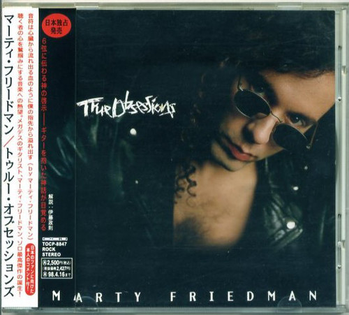 Caratula para cd de Marty Friedman - True Obsessions